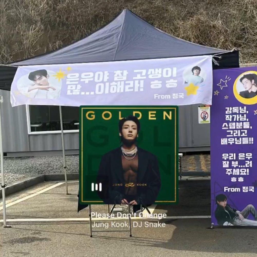 BTS成員柾國為正在拍攝新劇的車銀優送上應援咖啡車