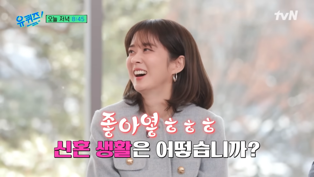 透露新婚生活很幸福