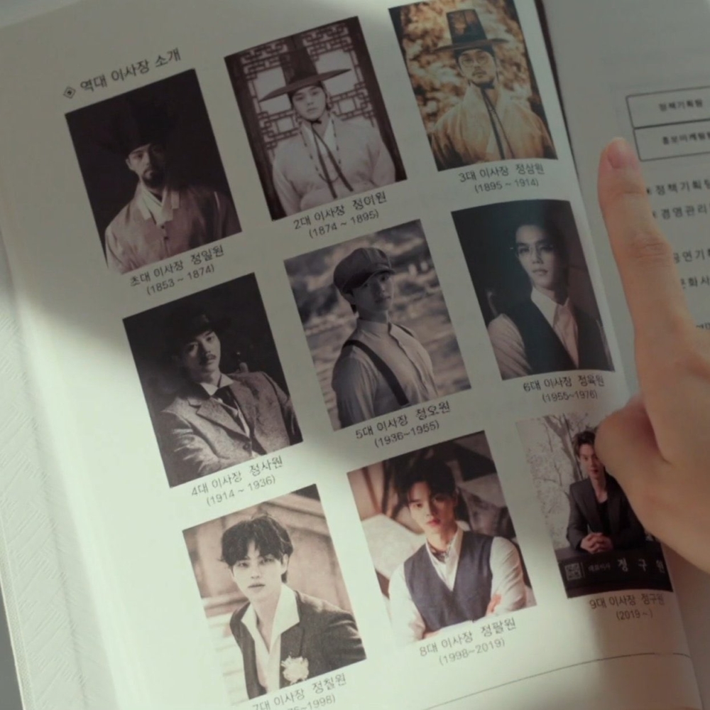 還月財團歷任理事長名字是「鄭一元」到「鄭九元」