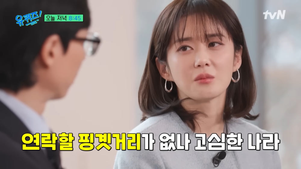 所以就想找藉口和丈夫聊天