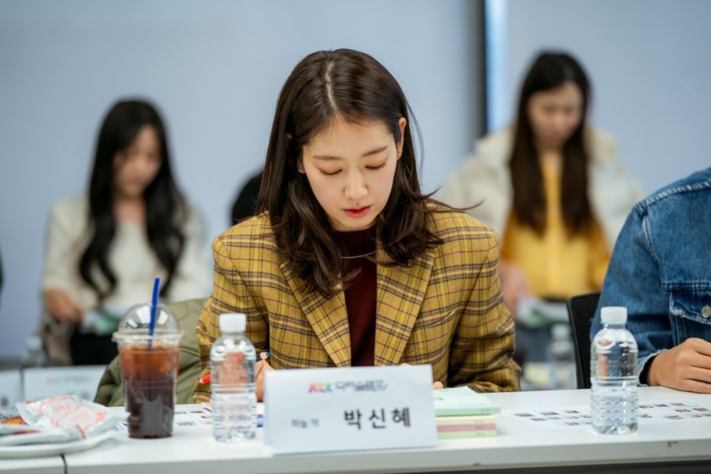 朴信惠飾演「南荷娜」