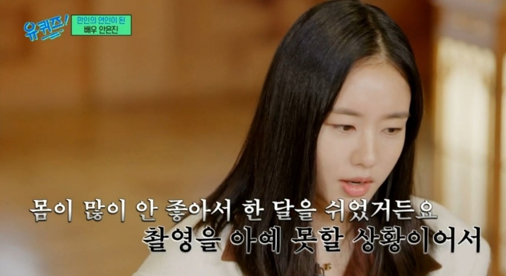 休息了一個月左右