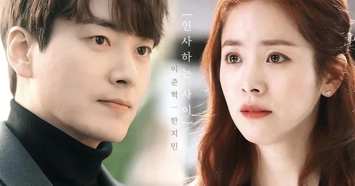 《打招呼的關係》