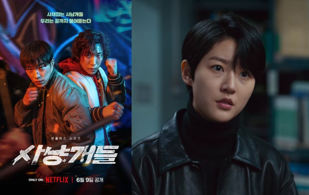 Netflix原創劇《獵犬》大刪金賽綸的戲份