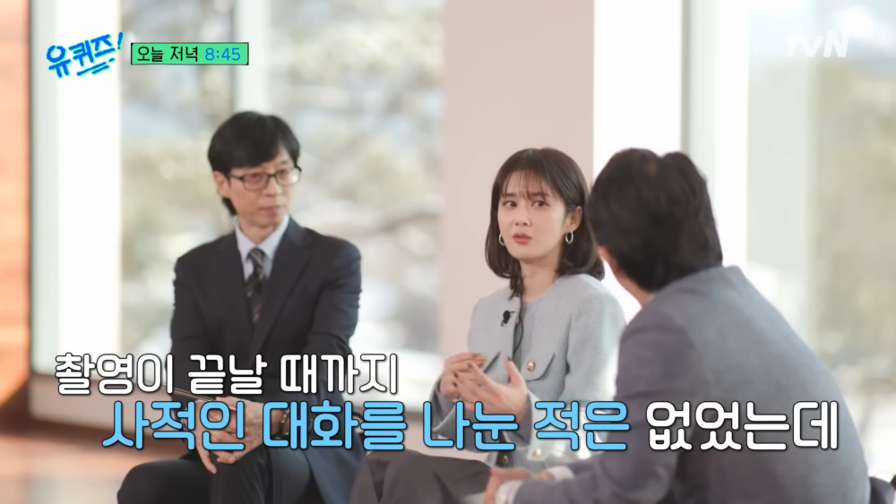 表示拍攝結束後沒有私下聯繫