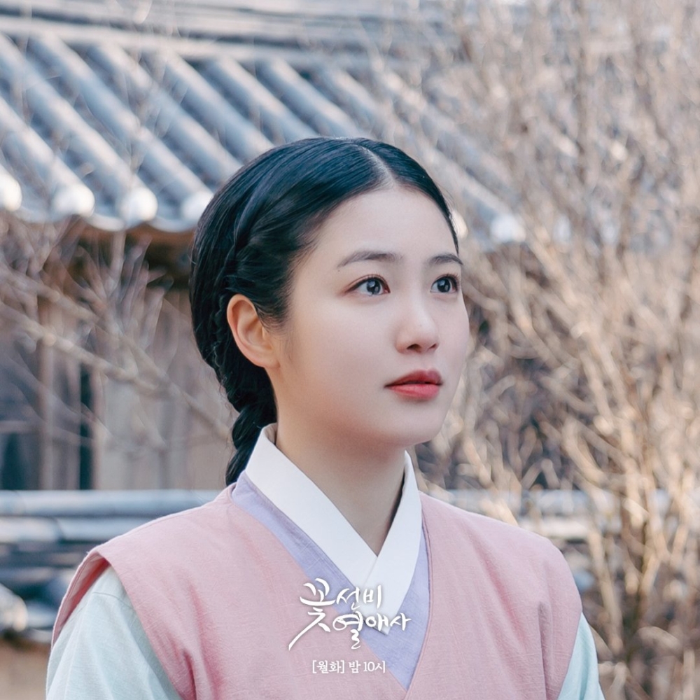 《花書生熱愛史》