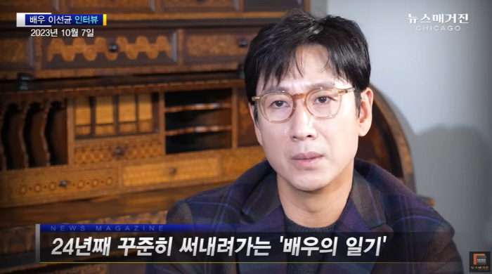 當演員的這24年都有在寫日記