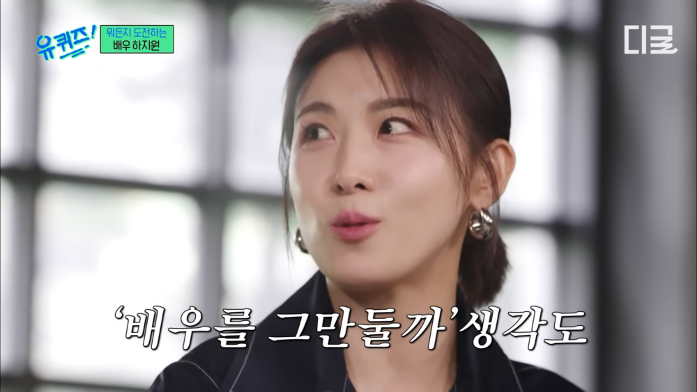 想過乾脆不當演員