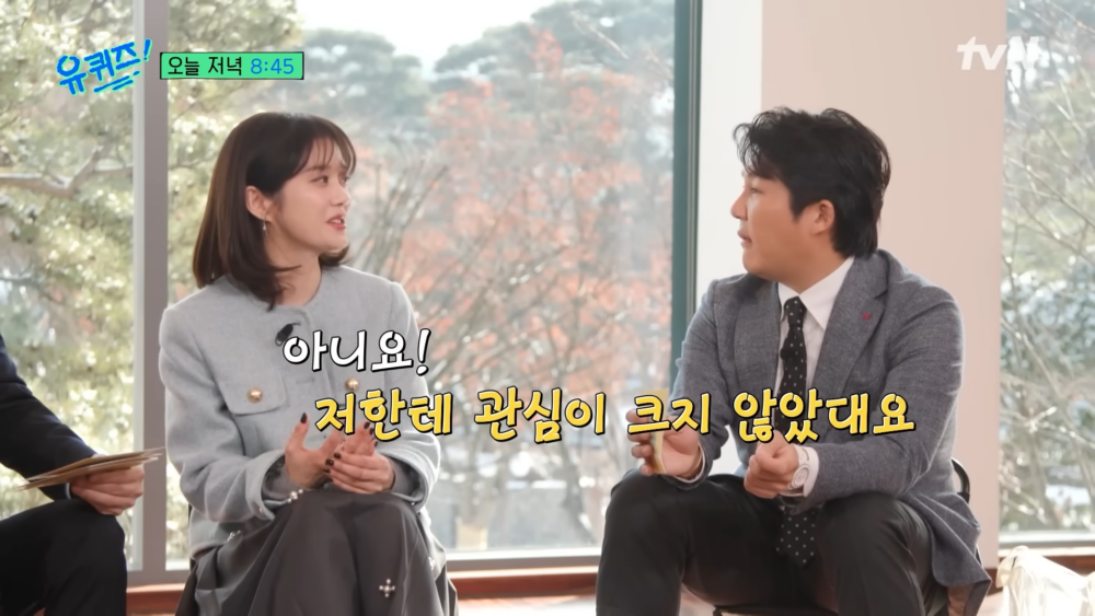 表示當時對她不怎麽感興趣