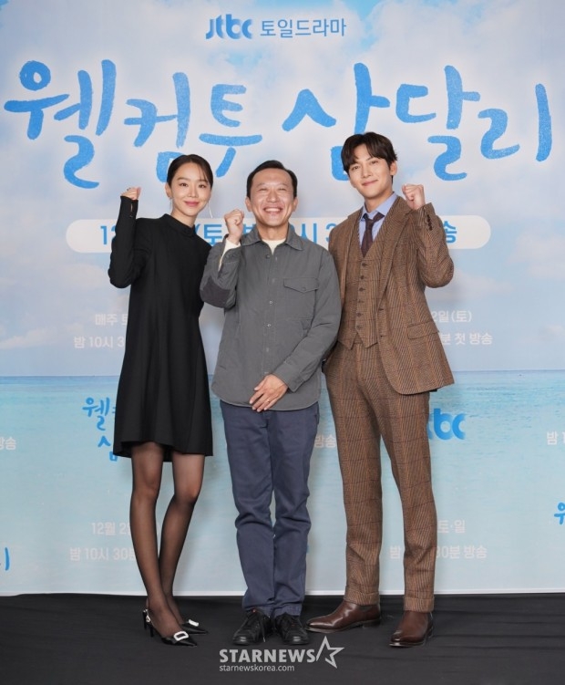 《歡迎來到三達里》劇組舉行製作發佈會