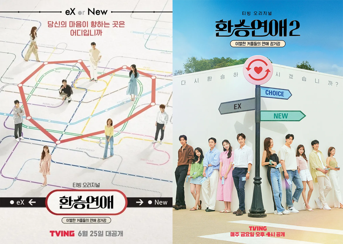 戀綜《換乘戀愛》PD再推兄妹戀綜