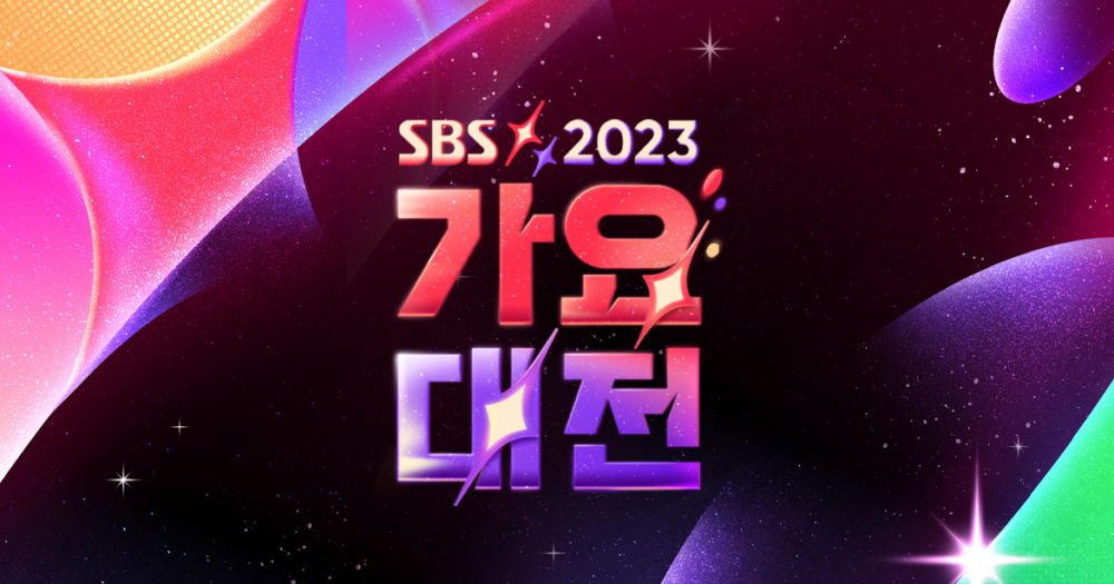 2023《SBS歌謠大戰》被封史上最爛