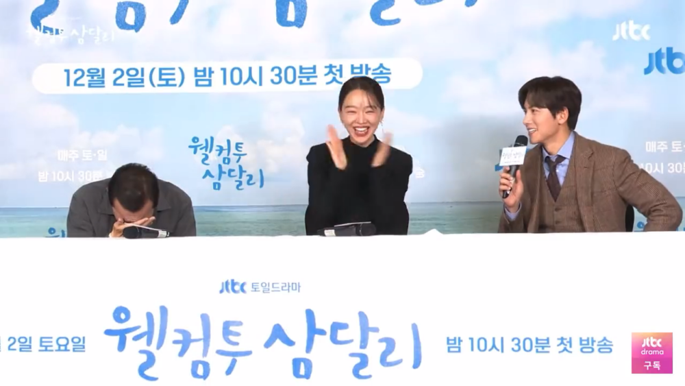 已笑瘋的申惠善XD