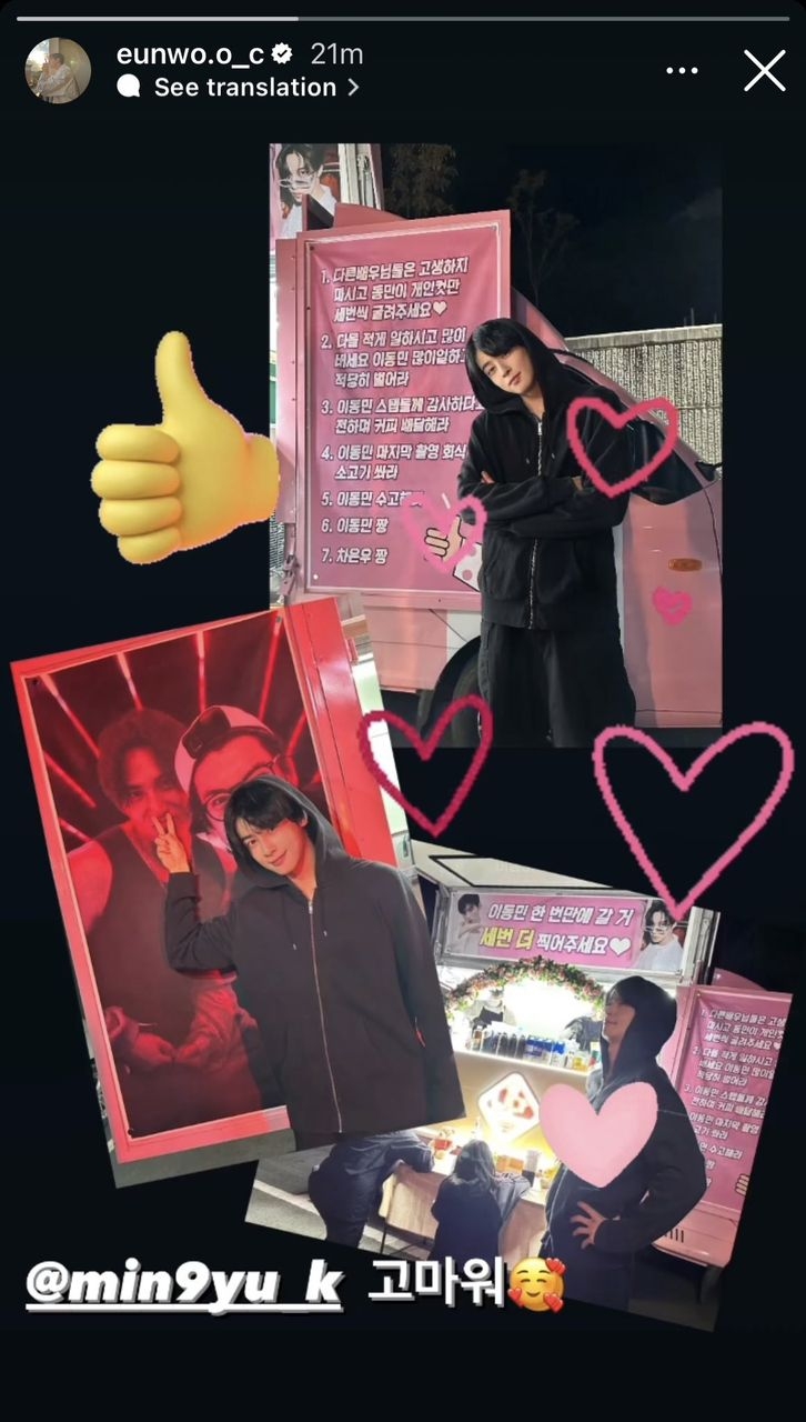 VT珉奎也為至親銀優送了應援咖啡車