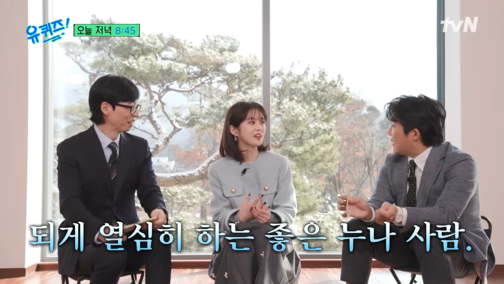 在丈夫眼裡她只是個很努力的演員姐姐XD