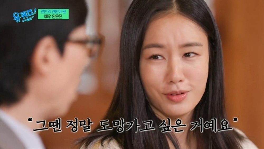 由於狀態不好，產生了想逃跑的念頭