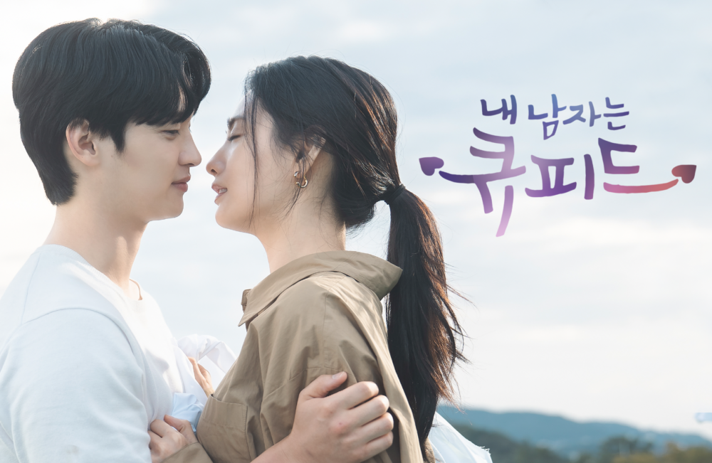 《我的男神丘比特》