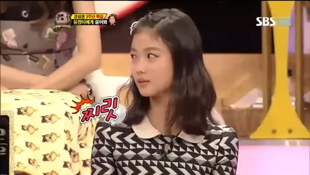 被誤會是在瞪人