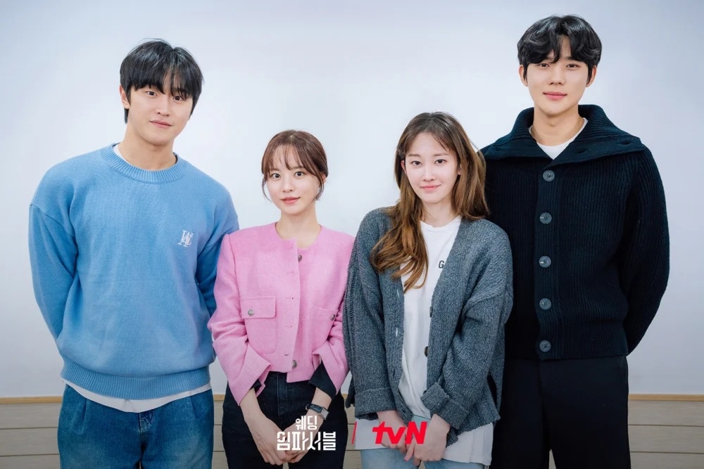 《不可能的婚禮》演員陣容