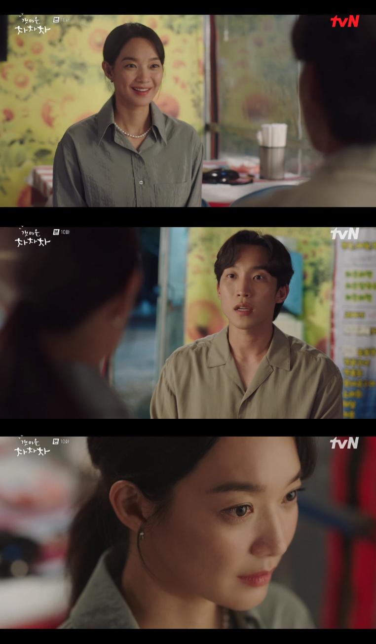 《海岸村恰恰恰》