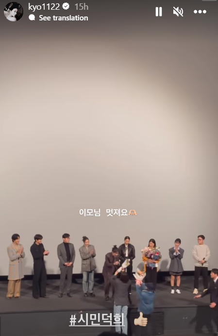 為廉惠蘭加油助威