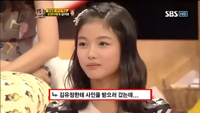 還被傳向想要簽名的人索取錢