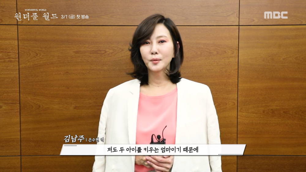 分享出演的原因