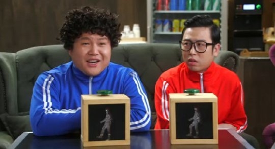 《來自星星的你》