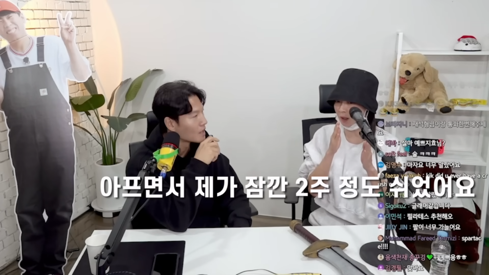 宋智孝表示是因為了生病才瘦的，休息了2周左右。