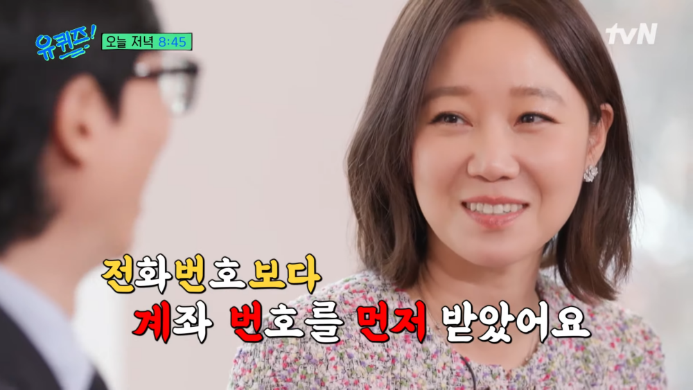 表示先拿到了kevin的銀行賬號而不是手機號