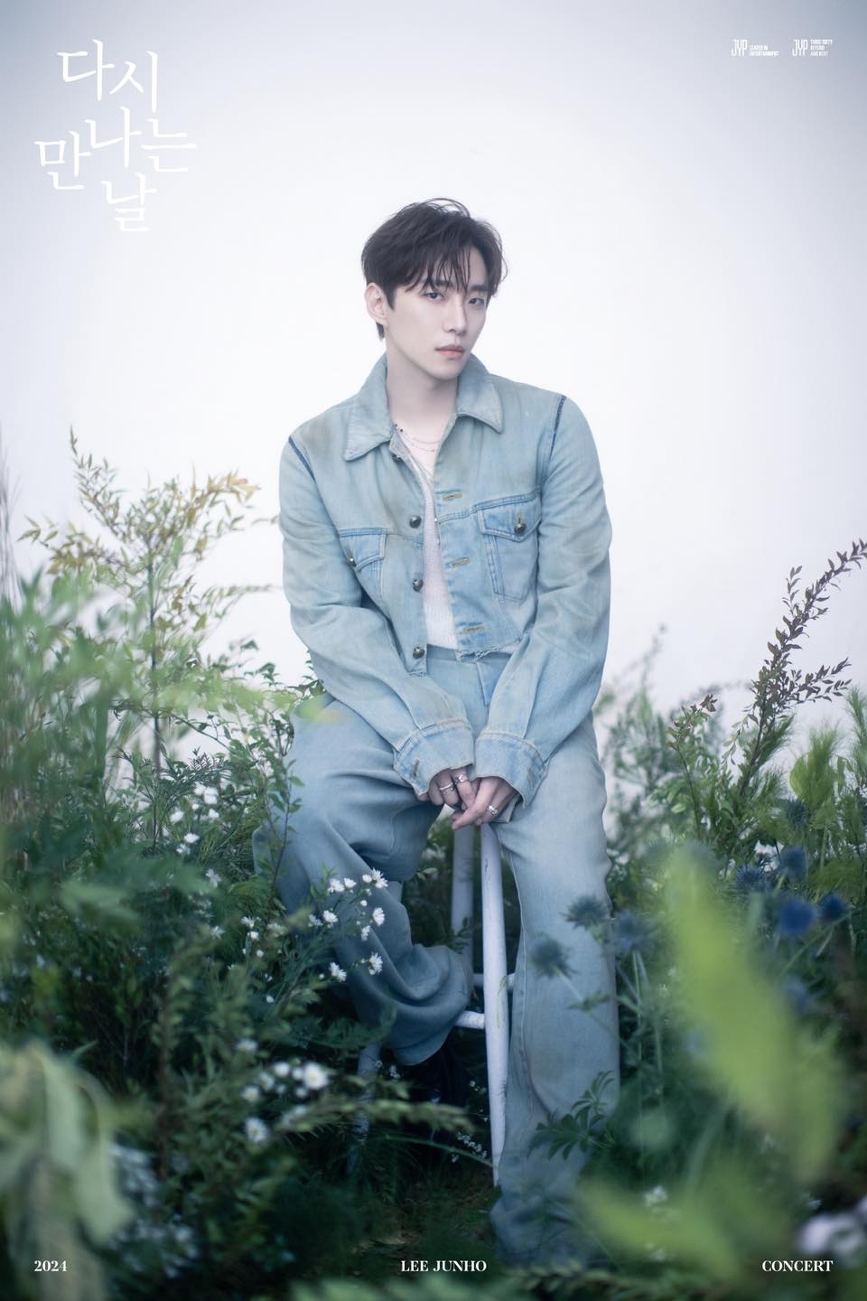 俊昊近日舉辦了個人演唱會