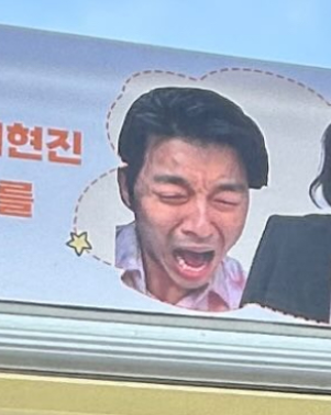 孔劉崩壞表情包XD