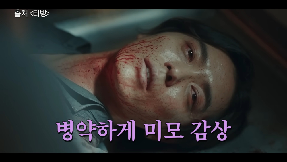 金智勳眼中的金材昱:「病弱美大爆發!」