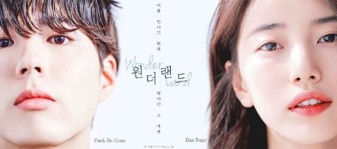 《Wonderland》秀智＆朴寶劍飯製圖