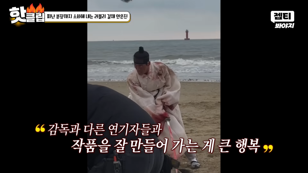 :能和導演和其他演員一起一起拍好作品,這就是我最大的幸福了