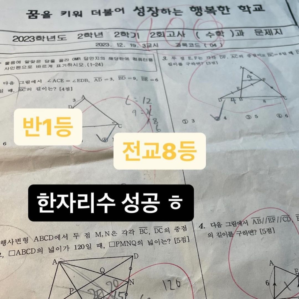 文佑鎮數學考卷滿分 還拿下全班第一+全校第八