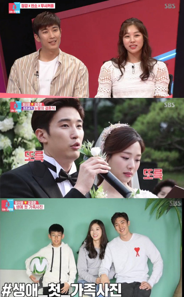 姜景晙與張伸瑛出演曾出演《同床異夢》