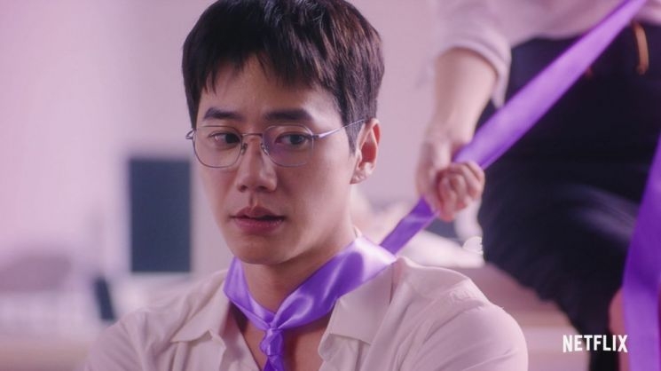 《解禁男女》
