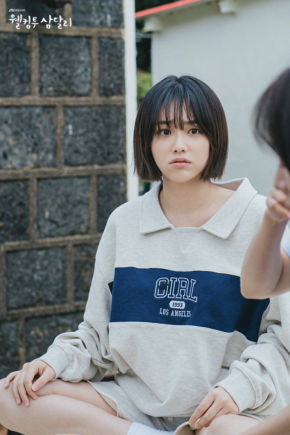 康美娜在《歡迎回到三達里》飾演的是趙氏三姐妹忙内「趙海達」