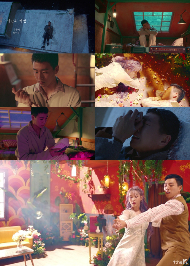 《時間之外》MV