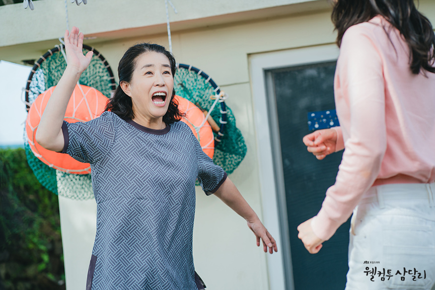 《歡迎回到三達里》