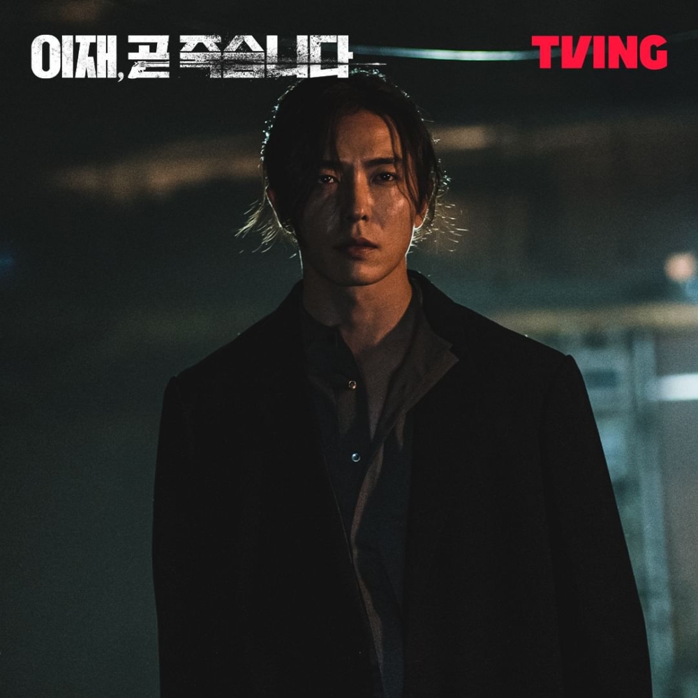 金材昱飾演畫家「鄭揆哲」