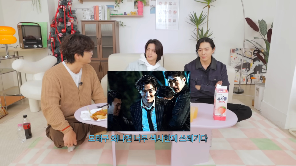 金智勳提到金材昱的綽號是「SEX」= 性感垃圾的縮語