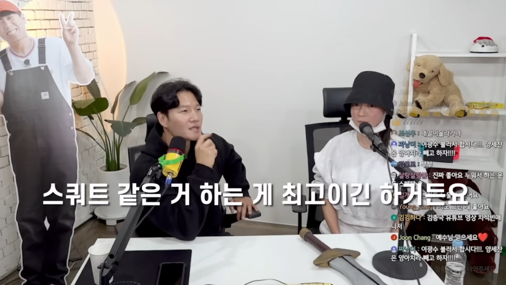 金鍾國推薦在家做深蹲運動