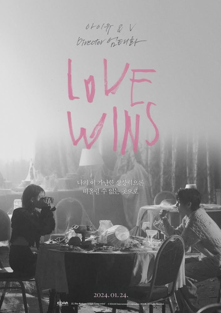 IU新歌《Love Wins》引發爭議