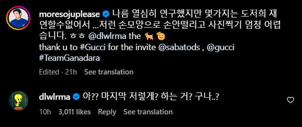 IU回復：「啊？？最後這樣？ 做了嗎？ 原來如此...？」