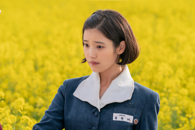 IU飾演「愛順」