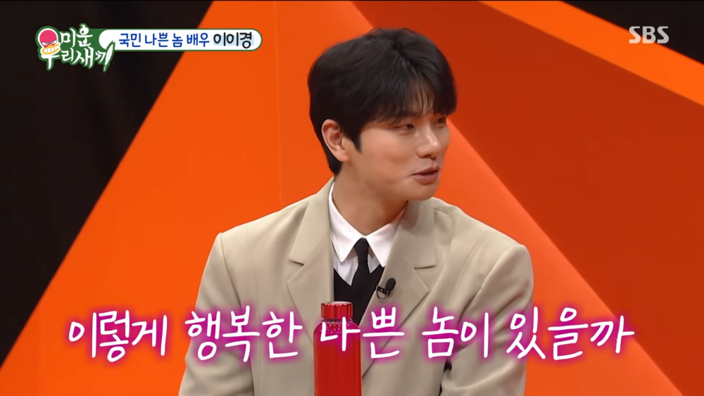 覺得這是認可他演技的一種表現