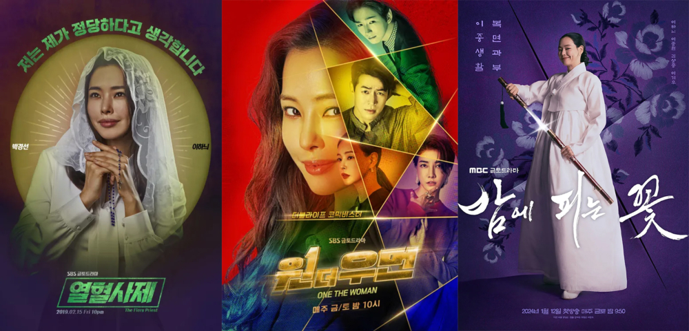 李荷妮連三部作品《熱血司祭》、《One the Woman》、《夜晚盛開的花》都收視率狂飆