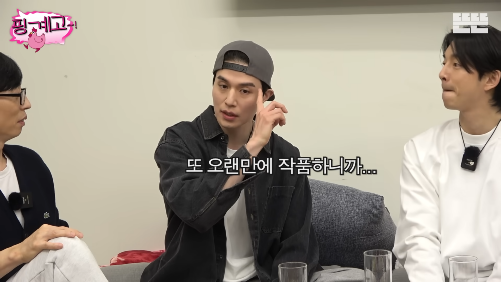 想應援久違回歸的孔劉